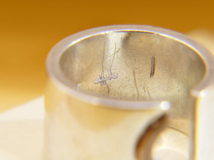 Vintage Sterling Silver Modernist Ring Copper Detail 1970s Chunky 9